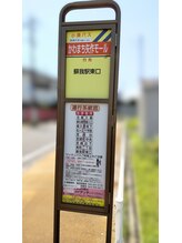 ブルーム(Bluem)/バス亭　かわまちモール