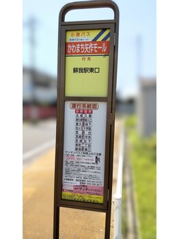 ブルーム(Bluem)/バス亭かわまちモール前/徒歩3分