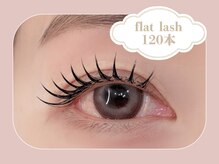 サロン ド リリー(salon de Lily)/《フラットラッシュ120本》
