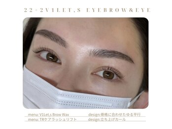 ヴィレッツ 古町(22+2 V1Let,s)/新潟/古町/眉/眉毛/まつげパーマ