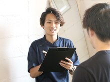 ラフテル整骨院の雰囲気（★知識豊富な施術者による安心できるカウンセリング◎）