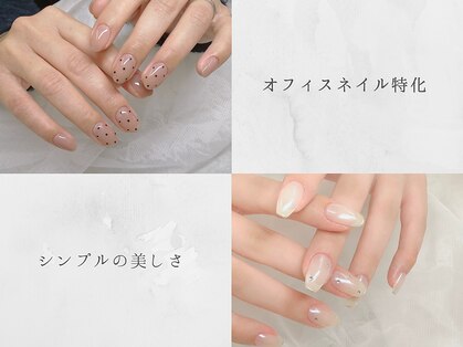 エミーネイル(Amie NAIL)の写真
