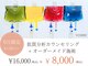 ヴェリス 表参道店(Velisse)の写真