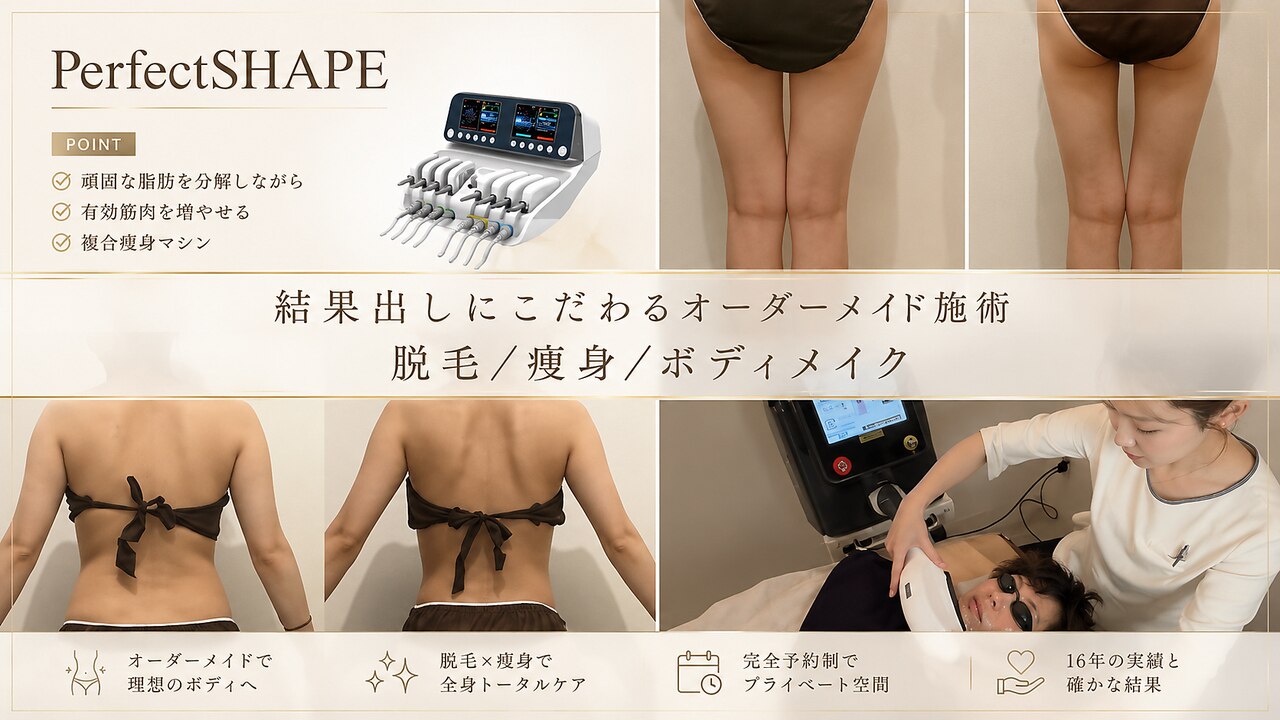 ボヌール バイ ユニ(bonHeuR by uni.)｜ホットペッパービューティー