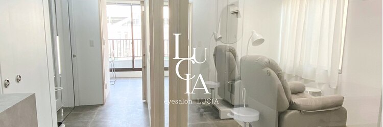 ルチア 美顔秘密基地(Lucia)のサロンヘッダー