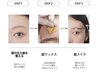 【EYE BROW】HBLハリウッドブロウリフト（自己処理はせずご来店ください）