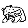 ネイルベアー(Nail Bear)のお店ロゴ