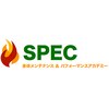 スペック(SPEC)ロゴ
