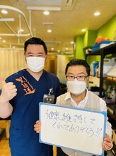 三軒茶屋栄通りの接骨院 はり灸院/整体【お客様と】三軒茶屋