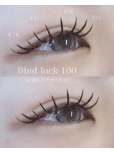 アイモア 刈谷店(eye mor.)/バインドロックで濃さ◎