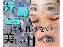 フェアリーユー(FAIRY YOU)