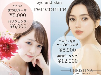 ランコント(rencontre)の写真