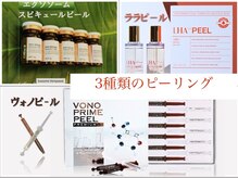 癒しの森
