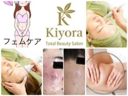 キヨラビューティーの写真