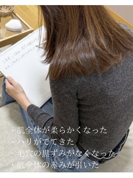 ソワ 吉塚店(soi)/毛穴の黒ずみストレスから解放!