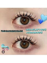 ターコイズ(TURQUOISE)/【オプション】カラーマツエク