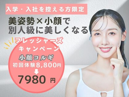 シャンジュモン(シャンジュmonn)の写真