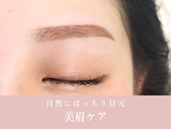 ノンチェ 大阪梅田店(Nonche)/美眉ケア