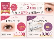 シルフ テソロ店(Sylph TESORO)