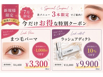 シルフ テソロ店(Sylph TESORO)の写真