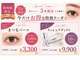 シルフ テソロ店(Sylph TESORO)の写真