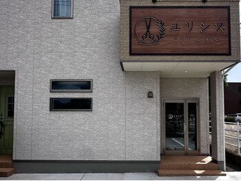 ユリシスの写真/【メンズレディースどちらも◎】ご新規様￥2200～低価格で美肌をGET◎産毛と古い角質を優しくオフし綺麗に