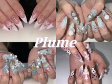 プリュム(Plume)