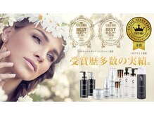 グラニット(Granit.)/エステセレクション金賞受賞！