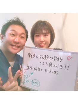 池袋ハート整体院/20代女性☆