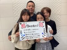 ドマーニ 三河安城店(Domani)/お客様の声