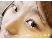 ツムギ アイラッシュ(tsumugi eyelash)/ラッシュリフトデザイン