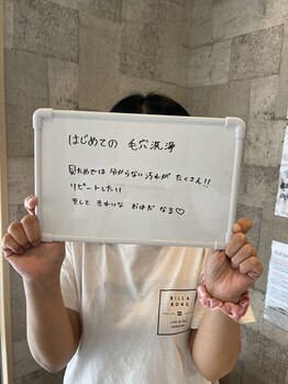 グラシア(gracia)/シミ・毛穴ケア専門店