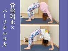 リブ(LIB)/パーソナルヨガ+骨盤矯正3