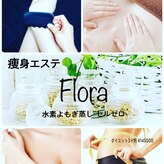 フローラ(Flora)