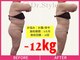 痩身エステ 美容整体 ドクタースタイル(Dr.Style)の写真