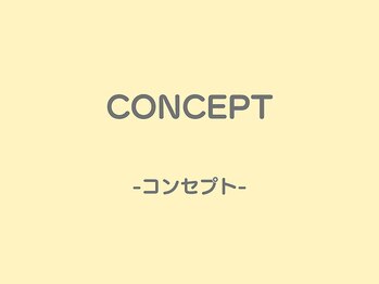 おいかわ整骨院/コンセプト