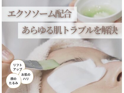 サロンドブランシール(salon de blanchir)の写真
