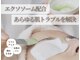 サロンドブランシール(salon de blanchir)の写真