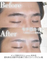 モテテ(motete)/お客様施術例☆栄本店