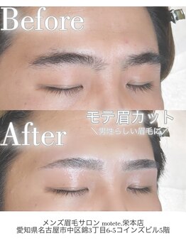 モテテ(motete)/お客様施術例☆栄本店