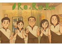 リラク 小田急マルシェ相武台店(Re.Ra.Ku)