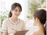 【無料カウンセリング】ご相談のみをご希望の方はこちらでご予約下さい★
