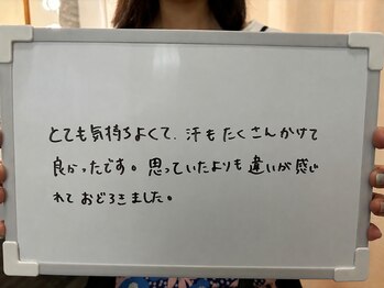たるみアガル(たるみagaru)/板橋区　たるみ/フェイシャル