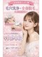ルシェリア(Le cherien)の写真/脱毛デビューに◎毛穴洗浄×全身脱毛（顔VIO込）で憧れの毛穴レスな白玉とぅるん肌に☆