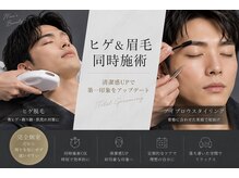 サロンノア(salon NOA)