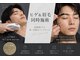 サロンノア(salon NOA)の写真