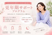 クレアーレはり きゅう整骨院 八幡店