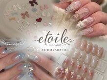 エトワール 淀屋橋店(etoile)