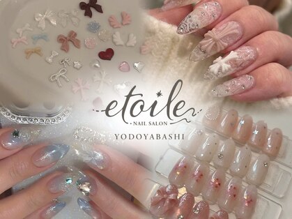 エトワール 淀屋橋店(etoile)の写真