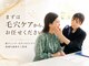 エイジレスクリニーク 佐賀店の写真